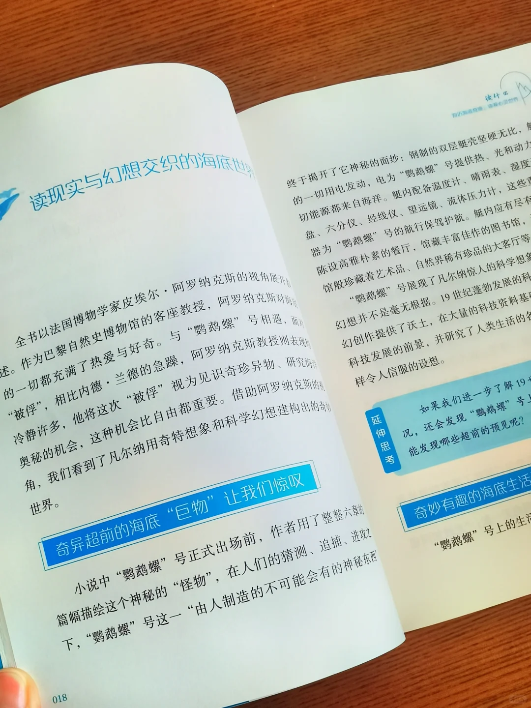 初中必读名著书单👏建议收藏！