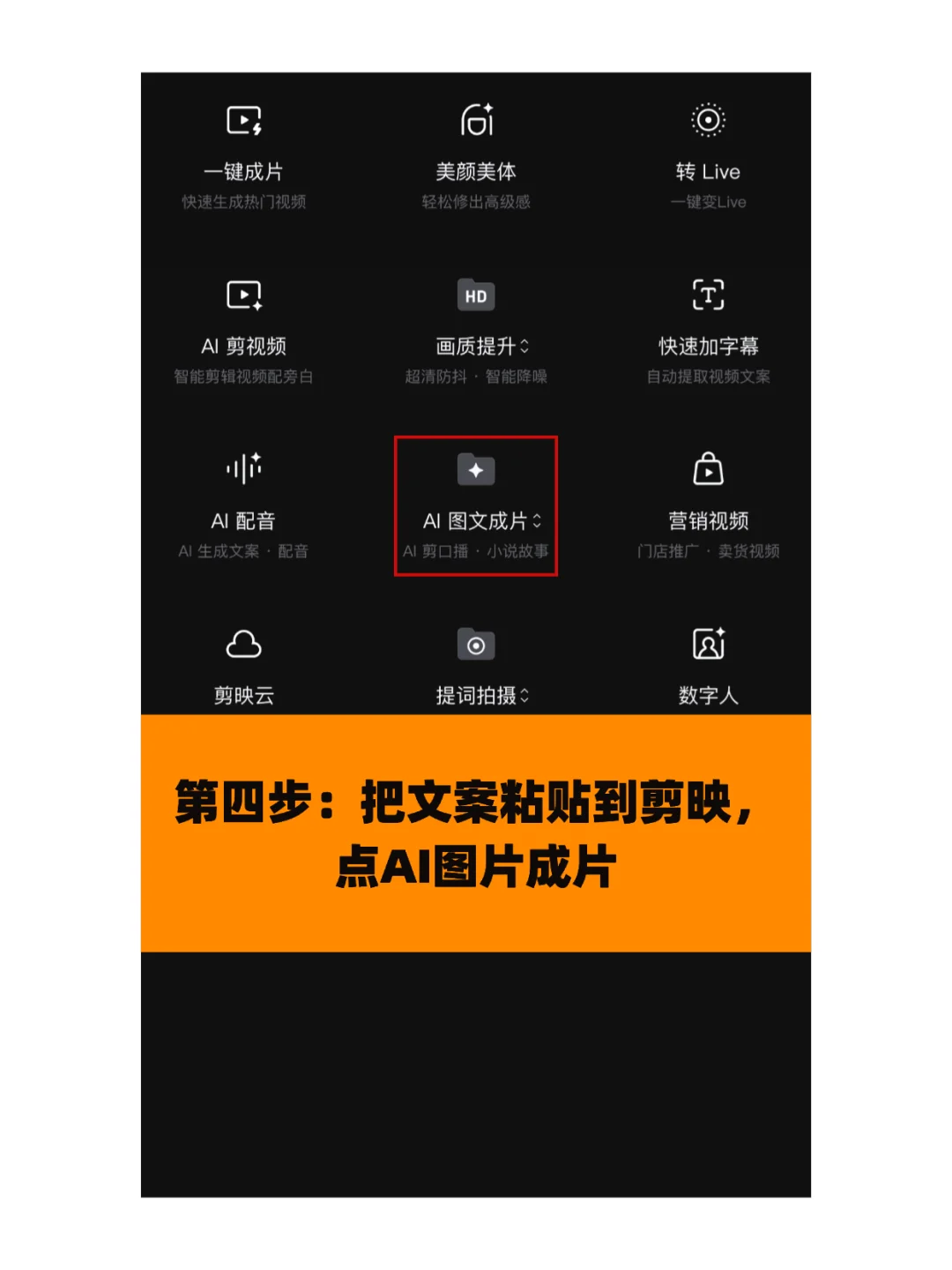 我舍友用这套组合，竟然实现自由了