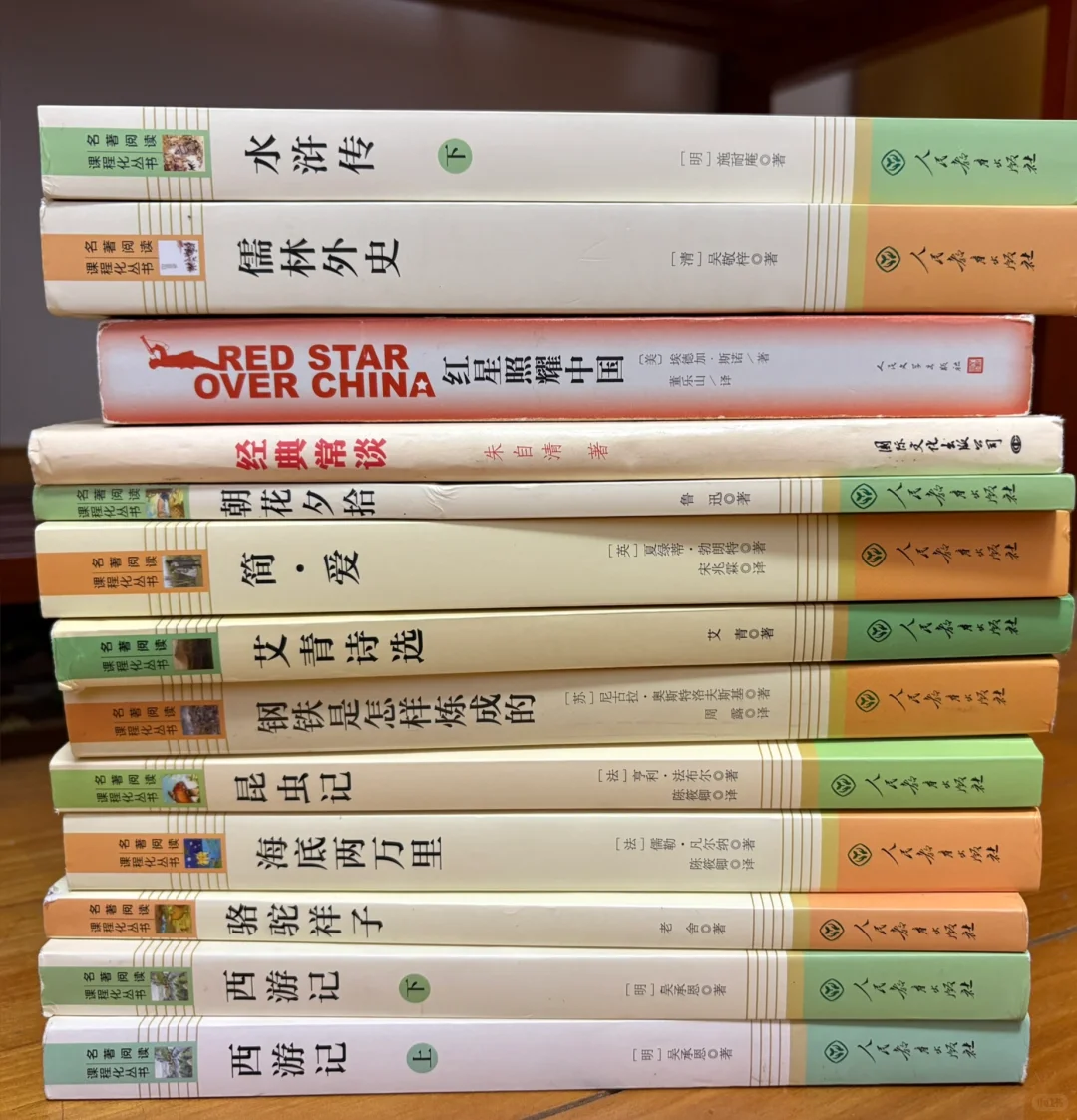 中考结束名著售卖