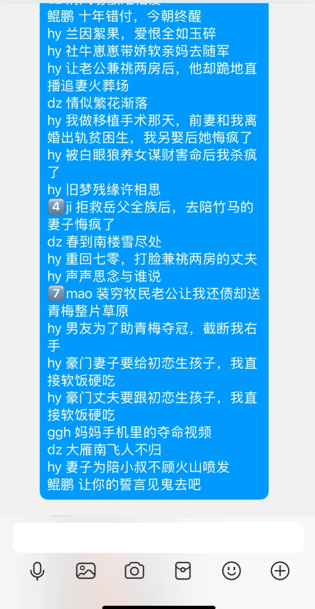 渠道爆款书单来啦！