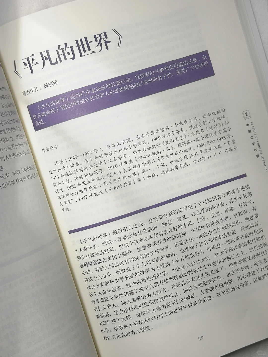 2025书单｜计划型人格已经在悄悄拔尖了💯