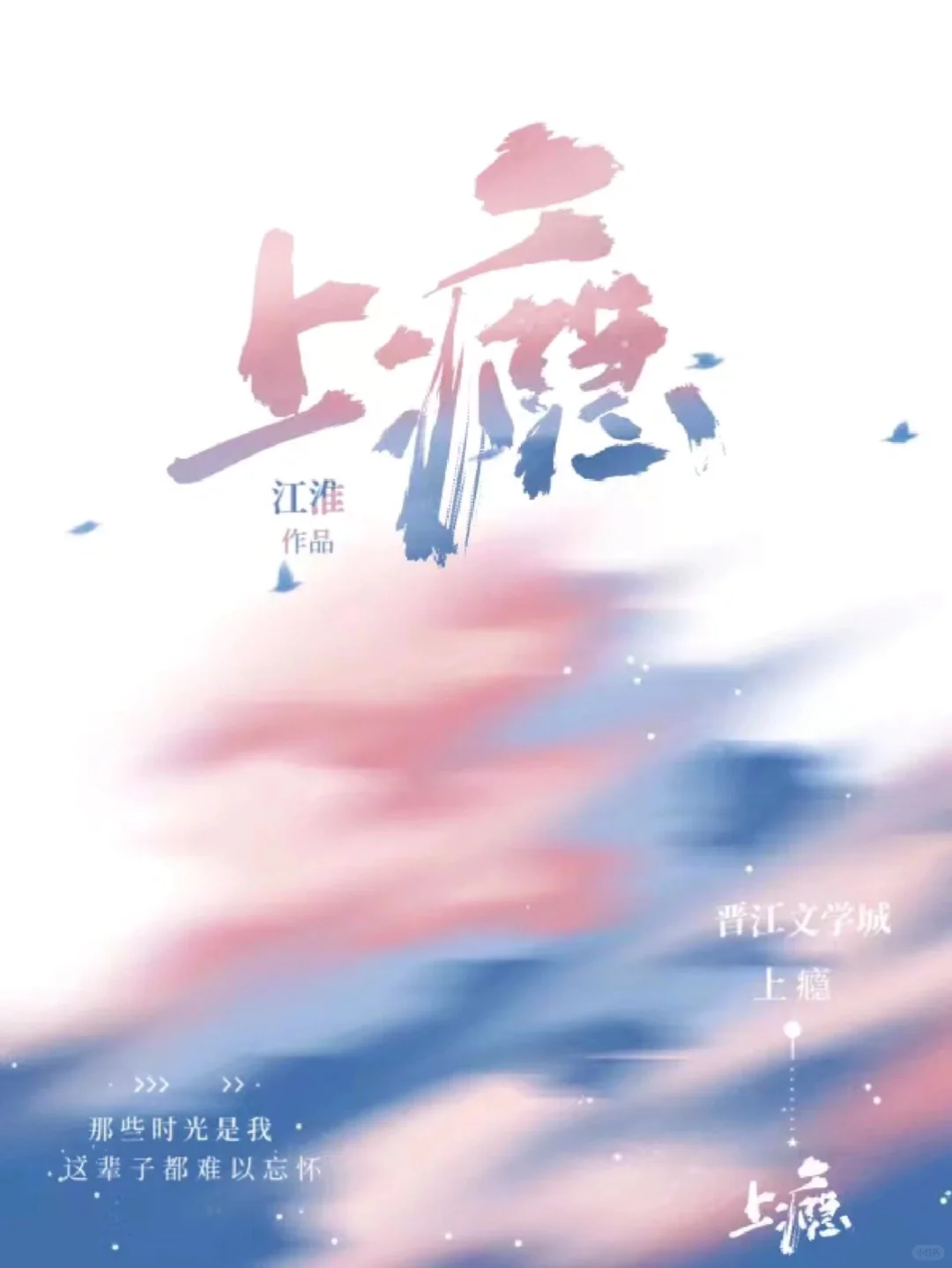 ‼️马上要完结啦🙌👏