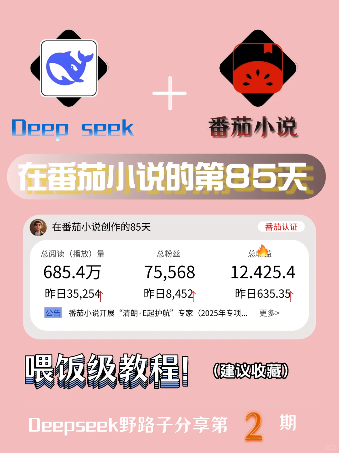 我舍友用这套组合，竟然实现自由了