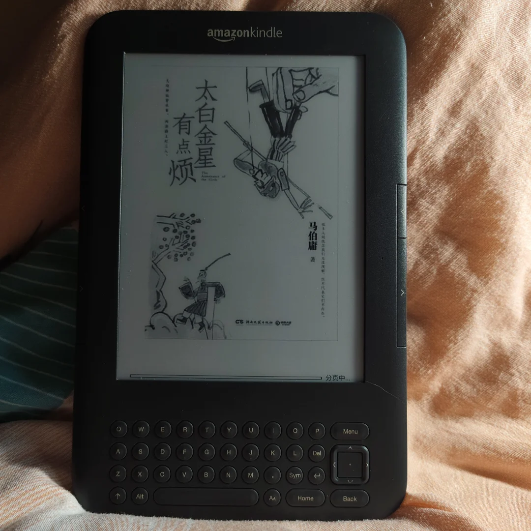 在 Kindle 上看的书📖～