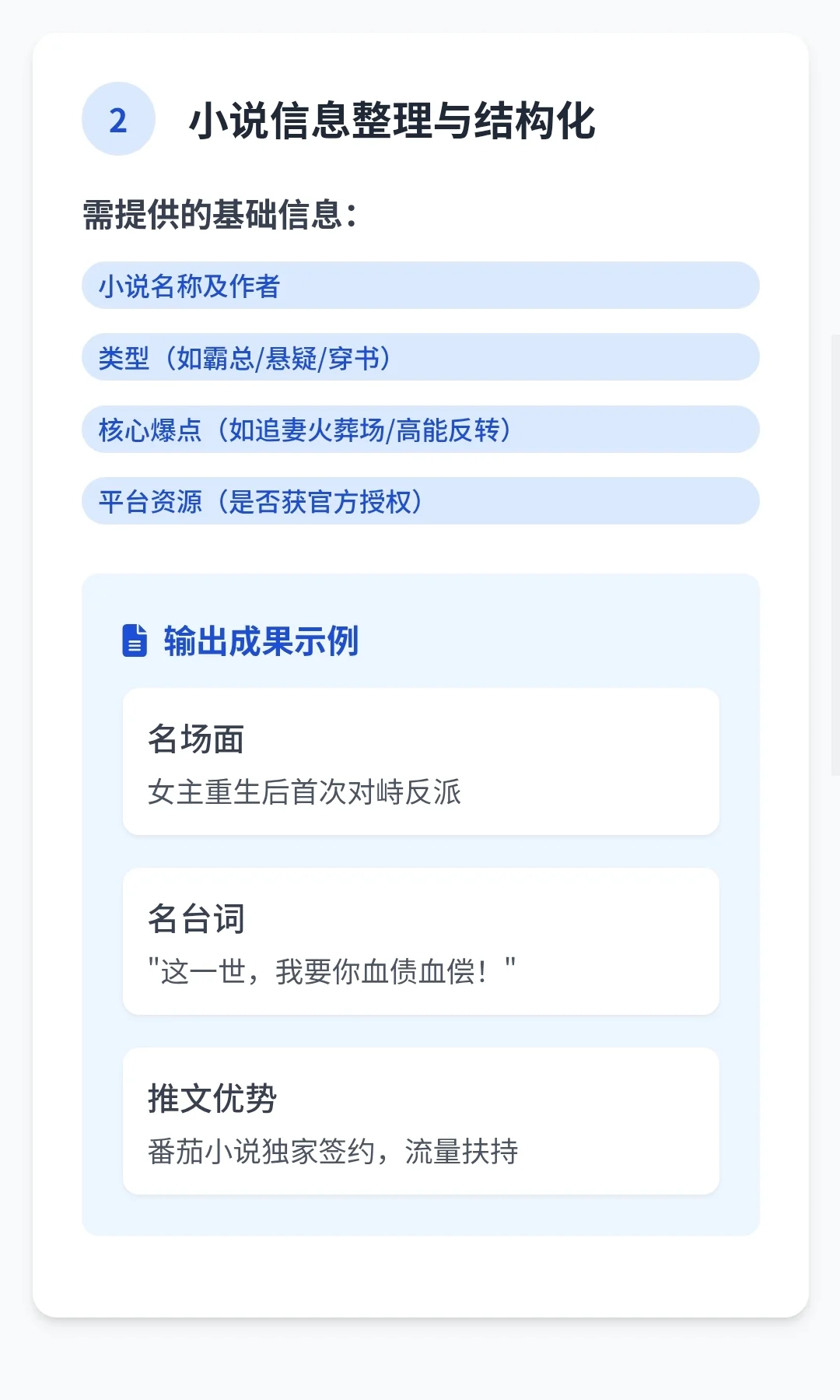 🔥AI杀疯了！3分钟生成爆款推文视频