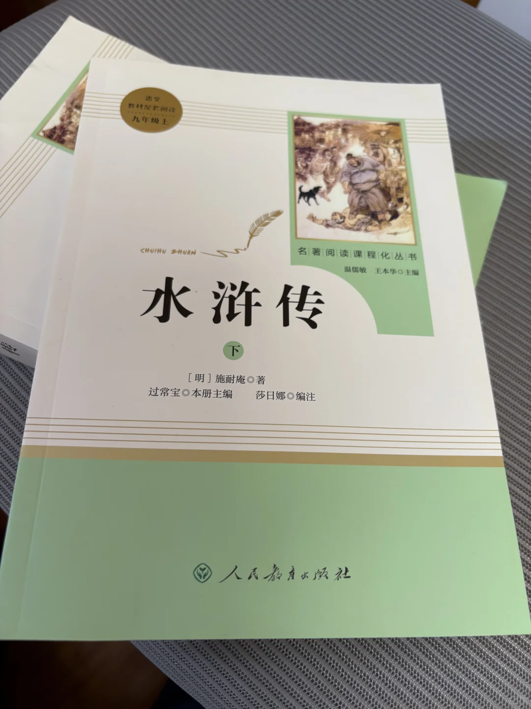 中考结束名著售卖