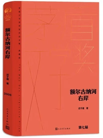 时代的切片｜12本中国纪实小说神作