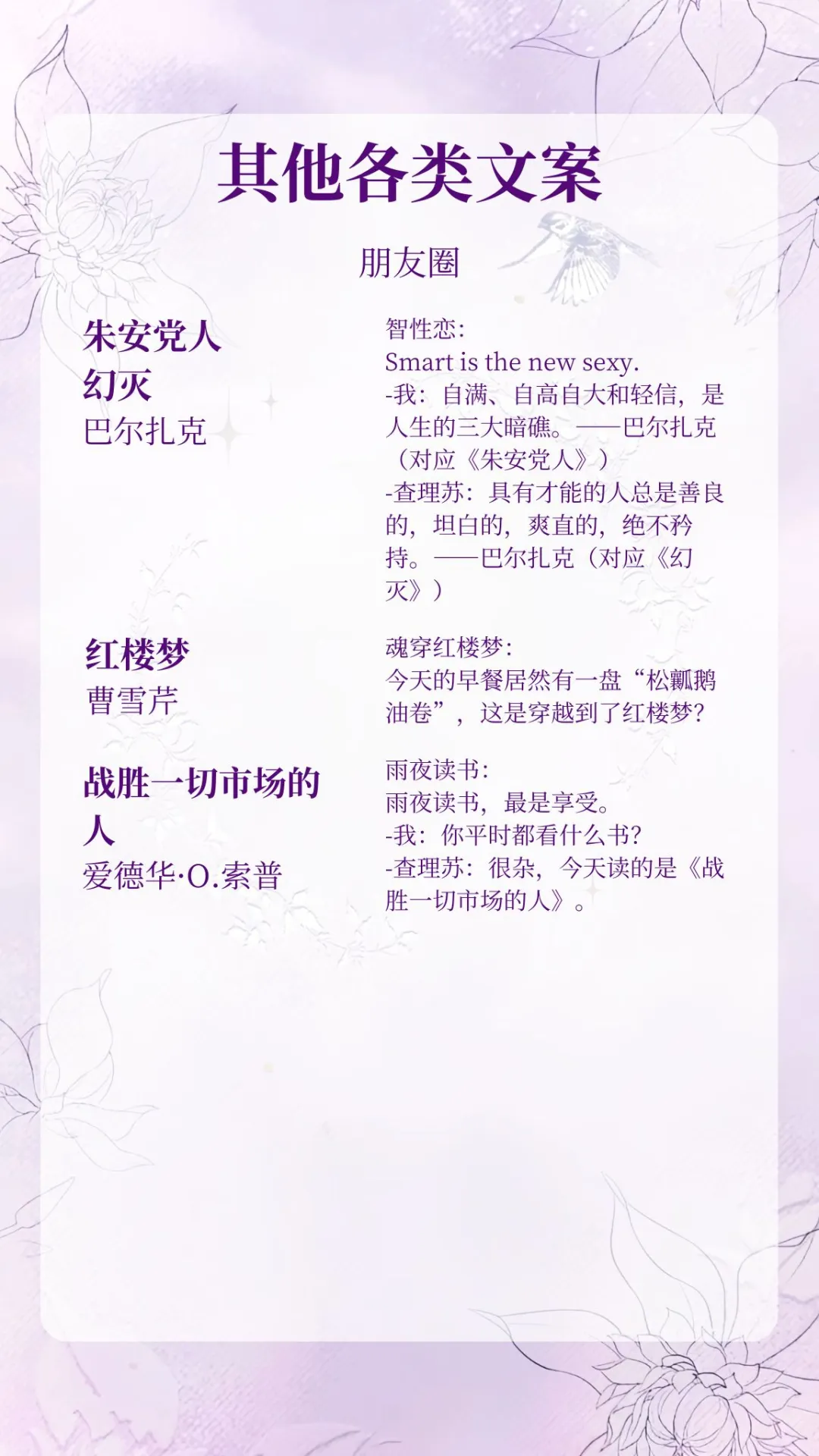 查理苏书单汇总|长期更新
