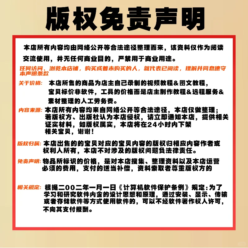 半月谈2025年全年电子版，电子版资料非常方