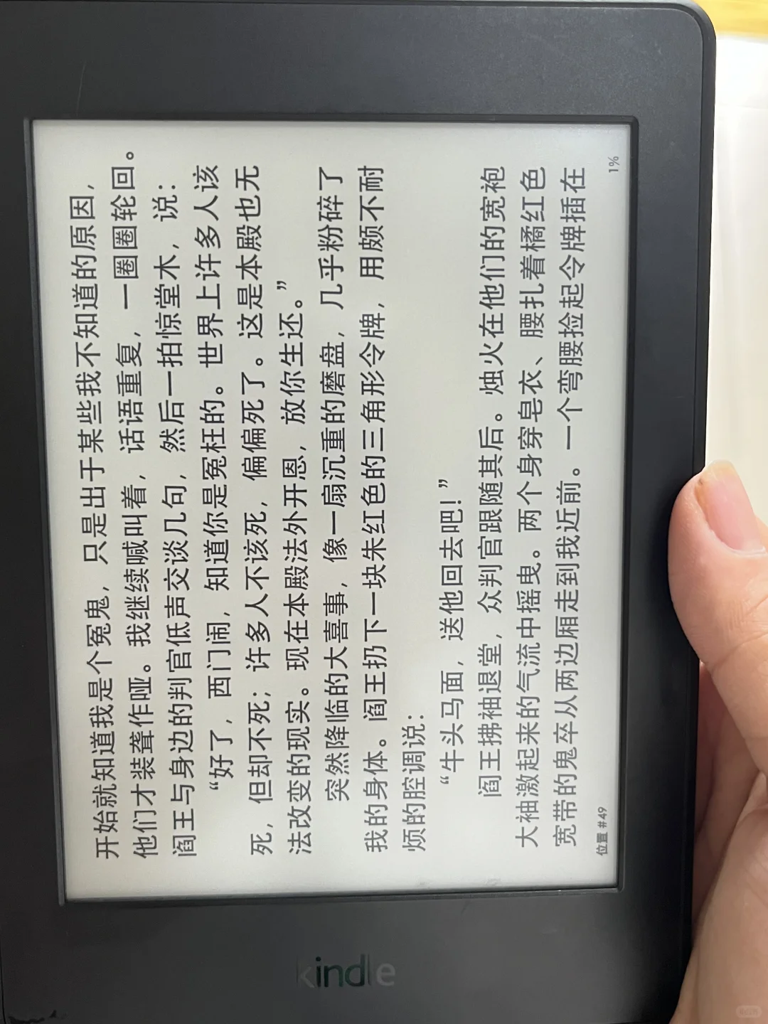 216🍞收到的kindle paperwhite3
