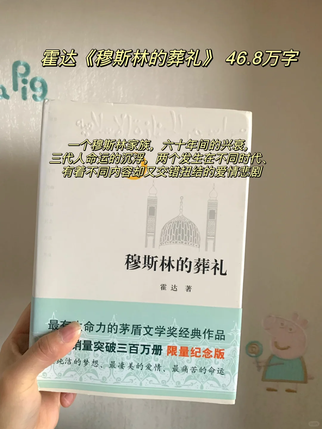 这9本书读完太上头了，不愧被称为神作啊！