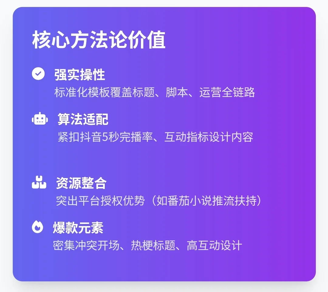 🔥AI杀疯了！3分钟生成爆款推文视频