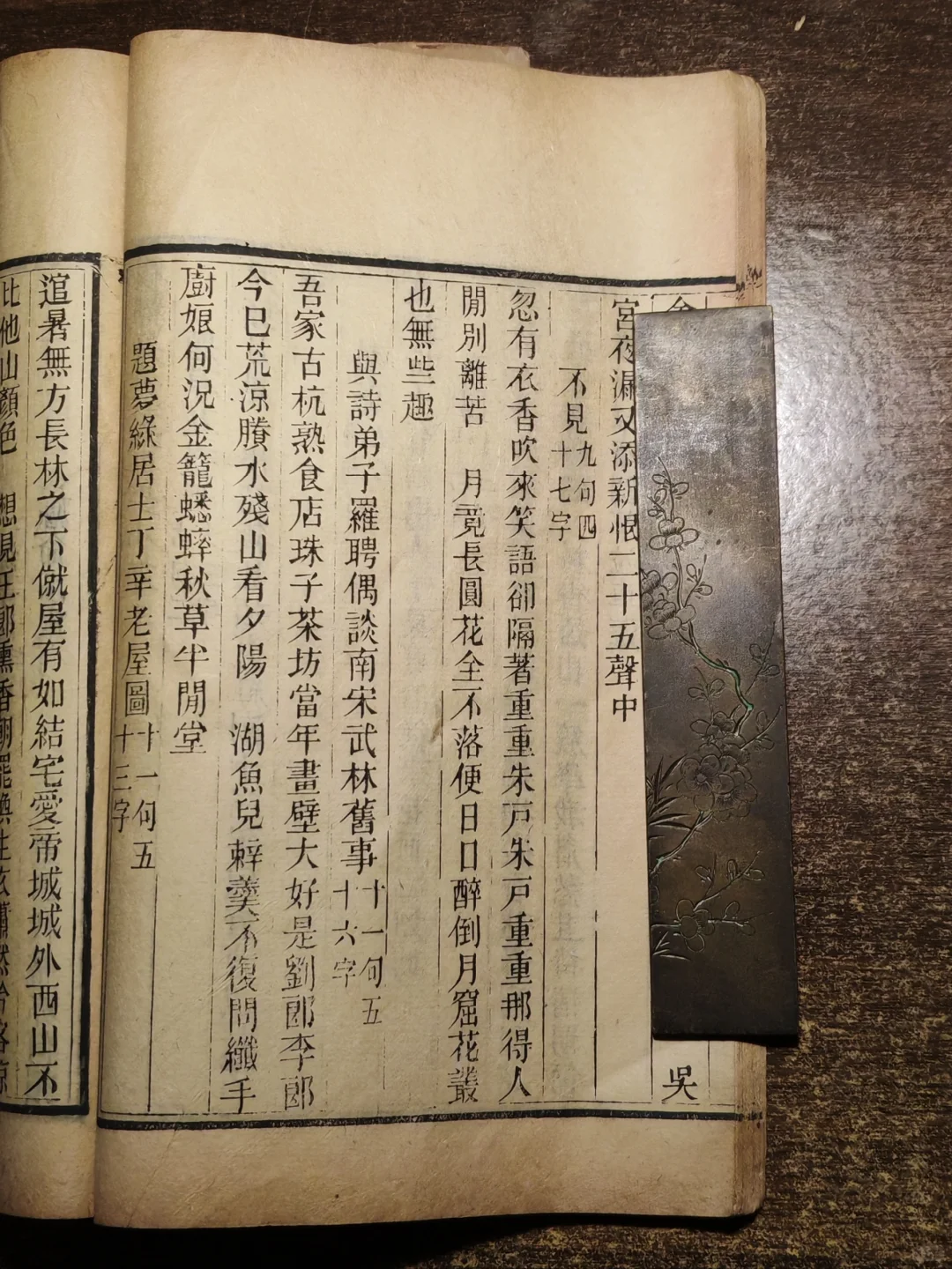研究生夜读：日日醉倒月窟花丛？
