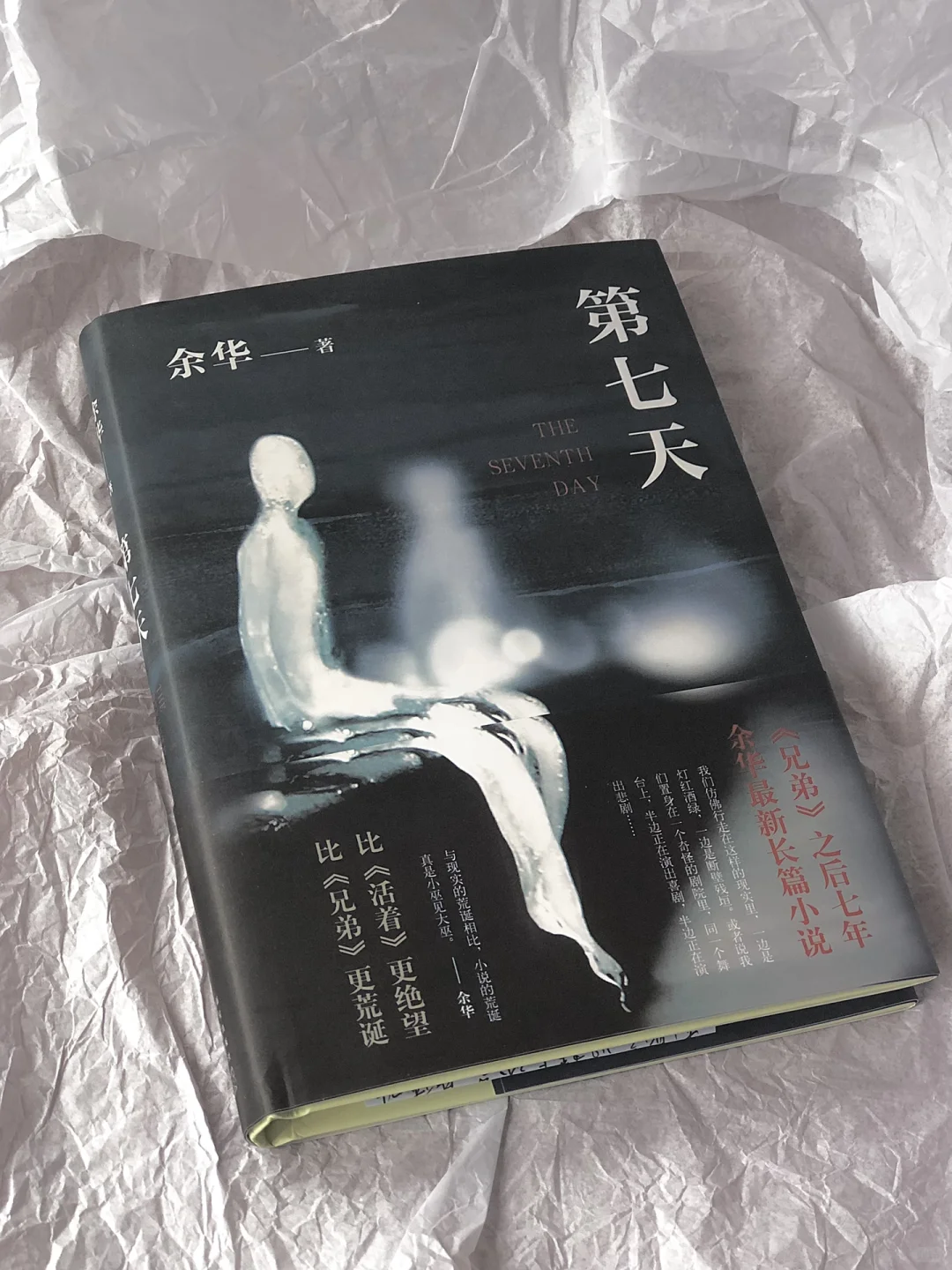 书单｜聊聊近两个月读经典文学和名著的感受