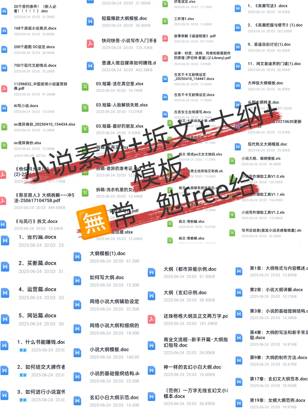 如何把新闻热点改编成短篇小说三步打造爆款