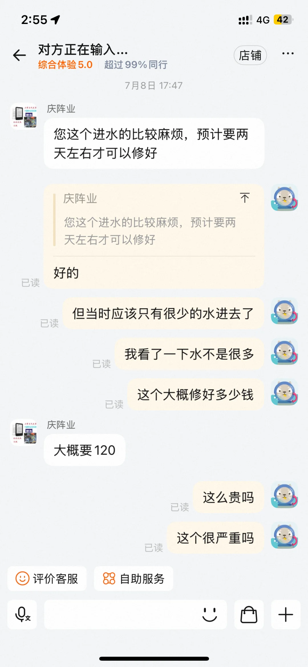 kindle抹茶绿 使用寿命2个月