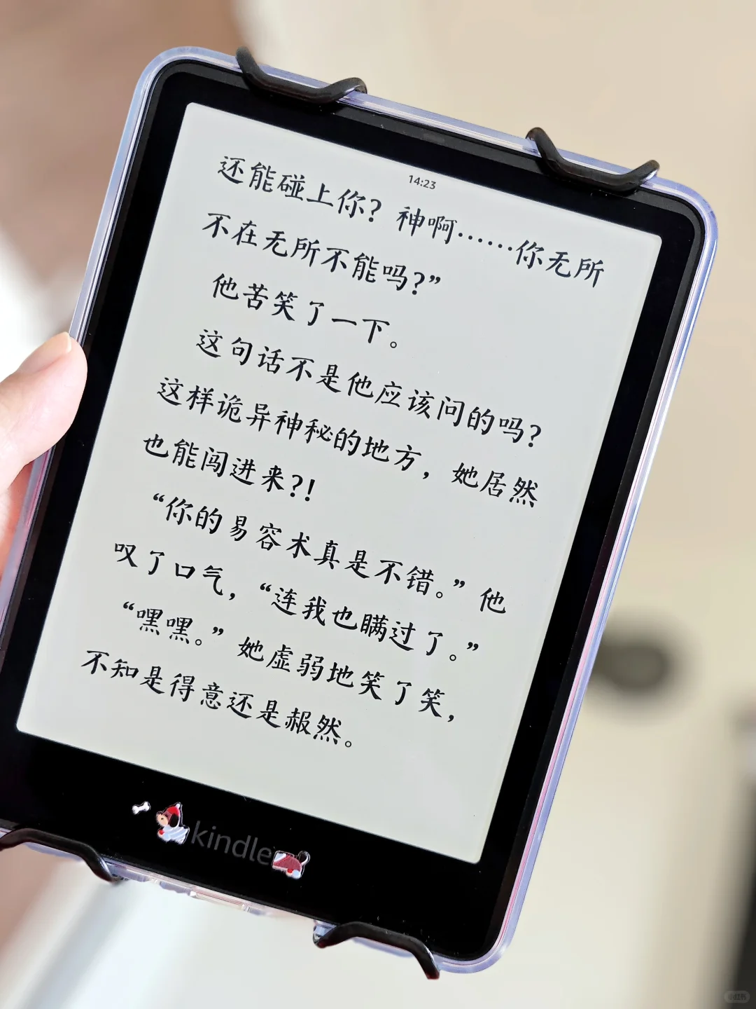 今天是kindle kpw6 更新系统5.18.3还不错