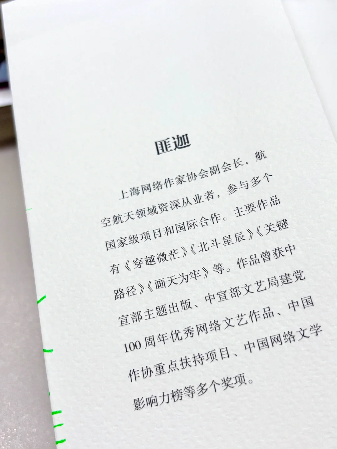 生活哪有什么奇迹，只是当时未曾认输！