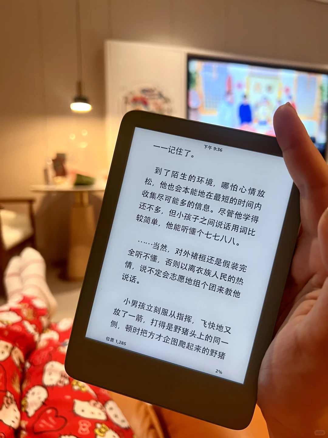 📖看书自由｜有了小绿…尊嘟实现随地大小读❕