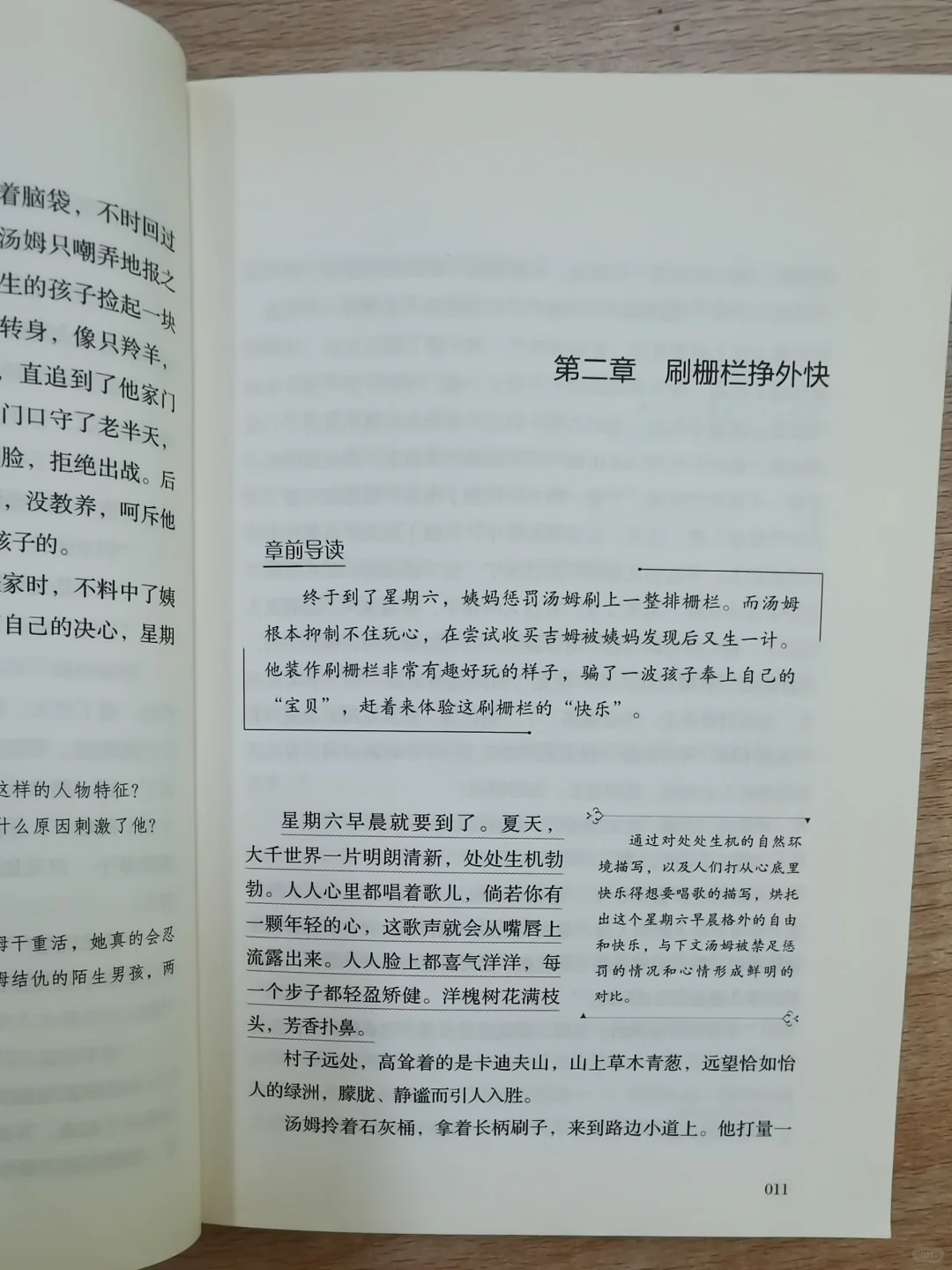 初中必读名著书单👏建议收藏！