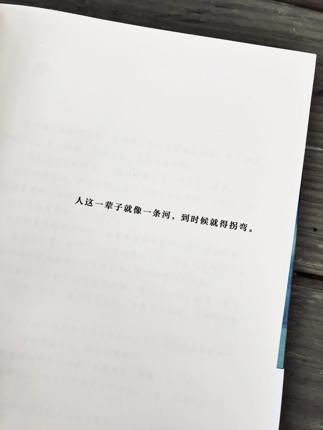 拜托了！🙏这种水准才是真正的好书！！！