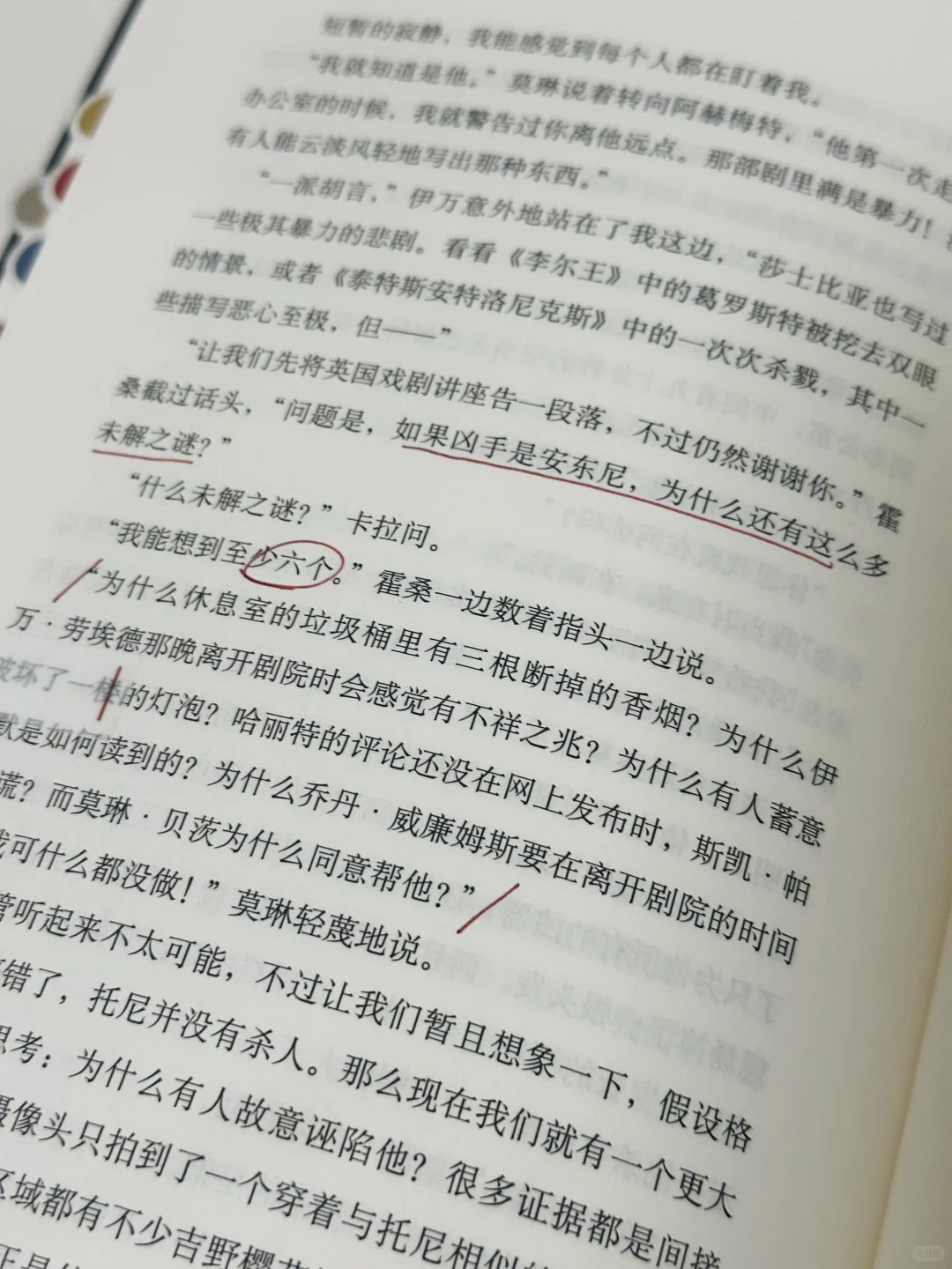 比刷剧还爽！这么精彩的推理小说再来一万本！