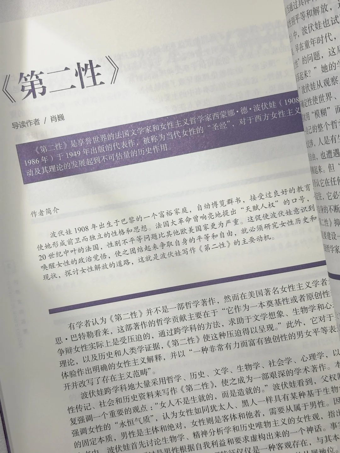 2025书单｜计划型人格已经在悄悄拔尖了💯