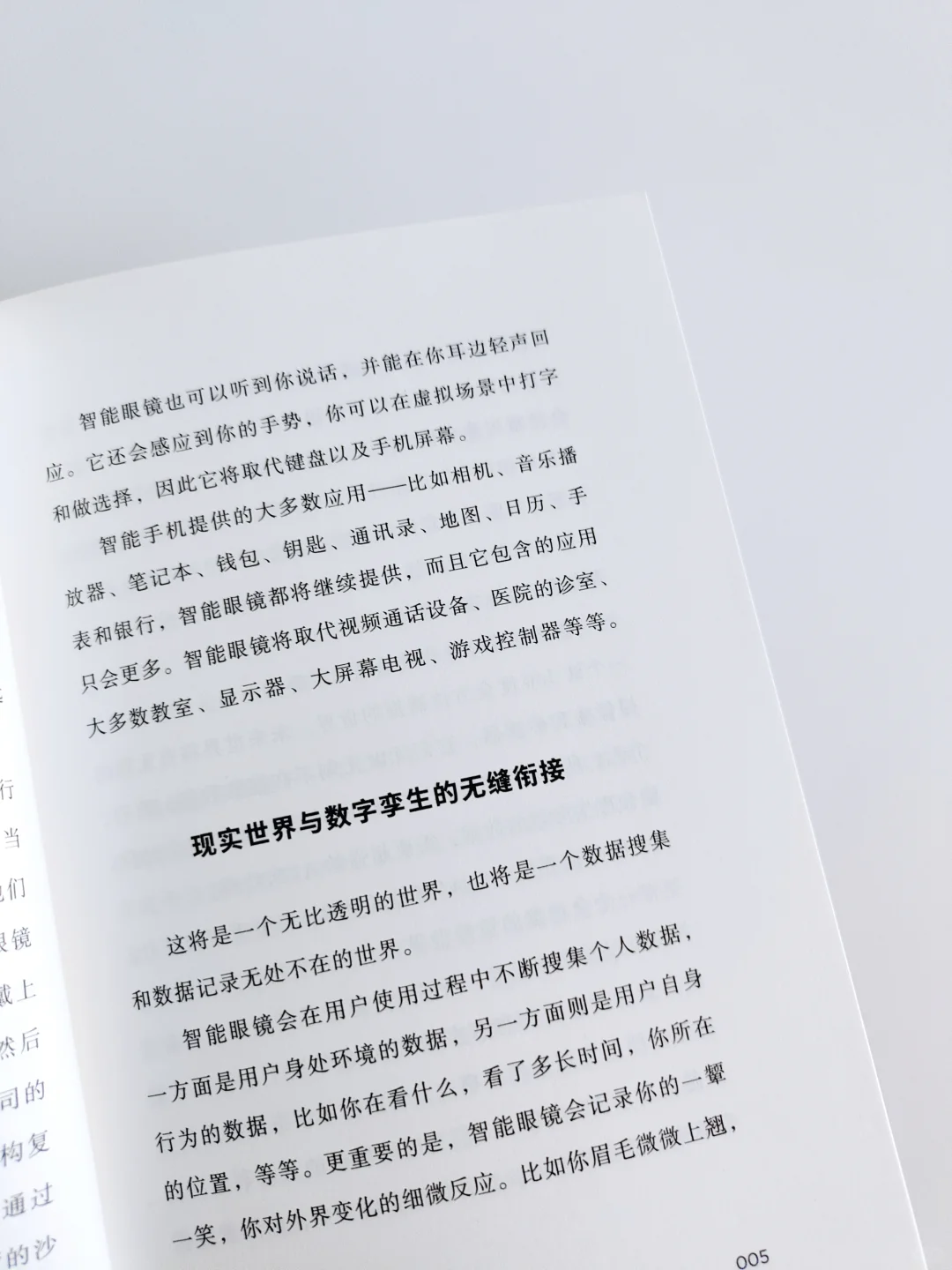 Kevin Kelly新书📚《未来10000天的可能》