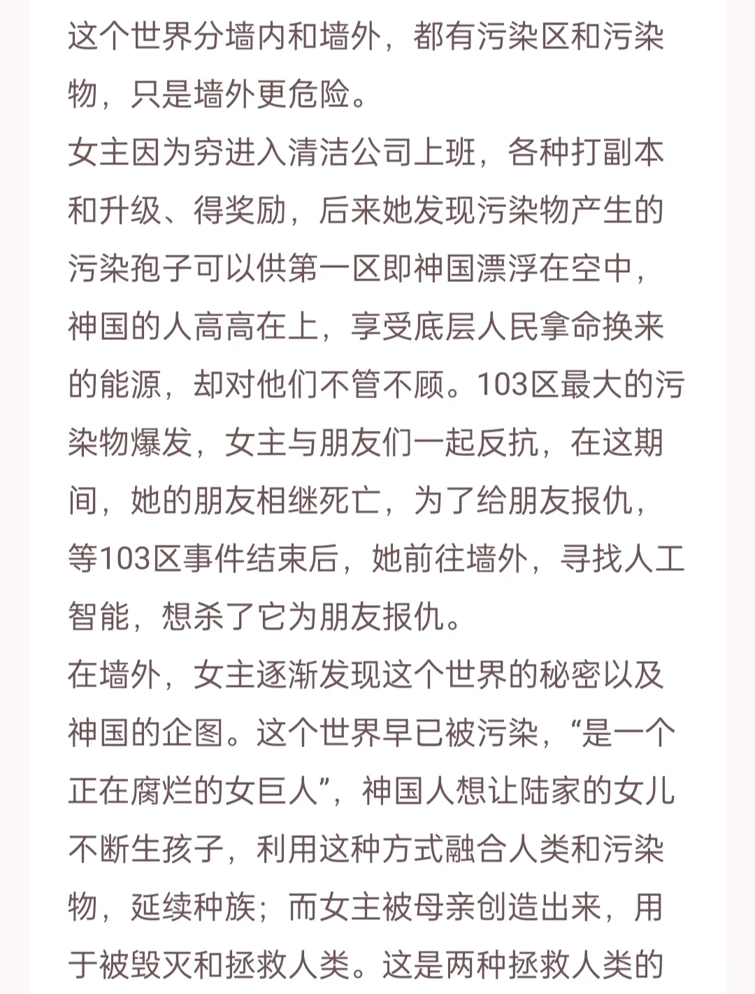 未悬游推文第一波！【未来篇】