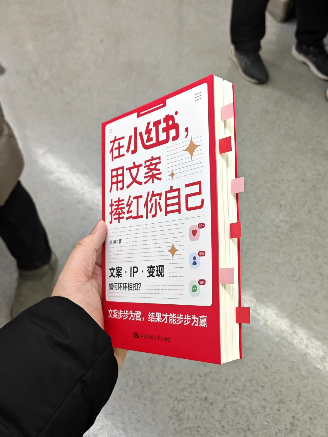 早遇到这本书，我能比现在强大100倍🔥