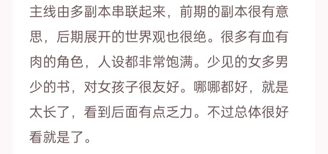 未悬游推文第一波！【未来篇】