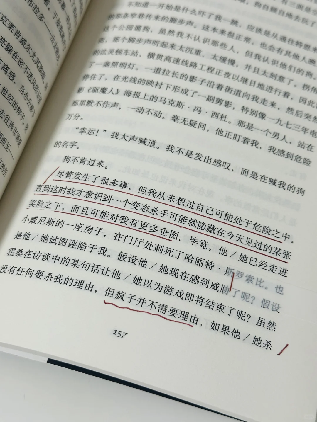 比刷剧还爽！这么精彩的推理小说再来一万本！