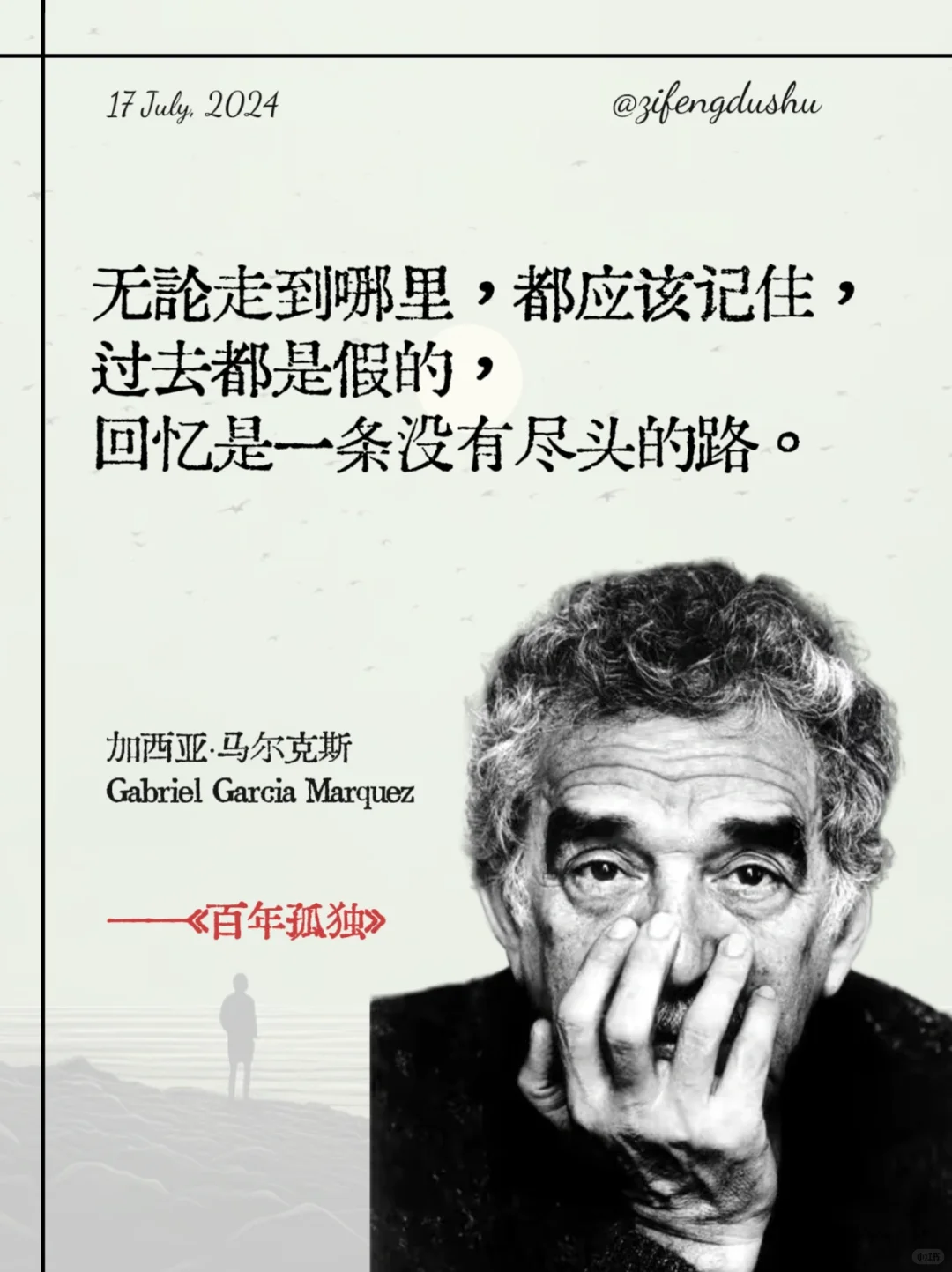 世界公认的十大名著，一生至少要读一次！