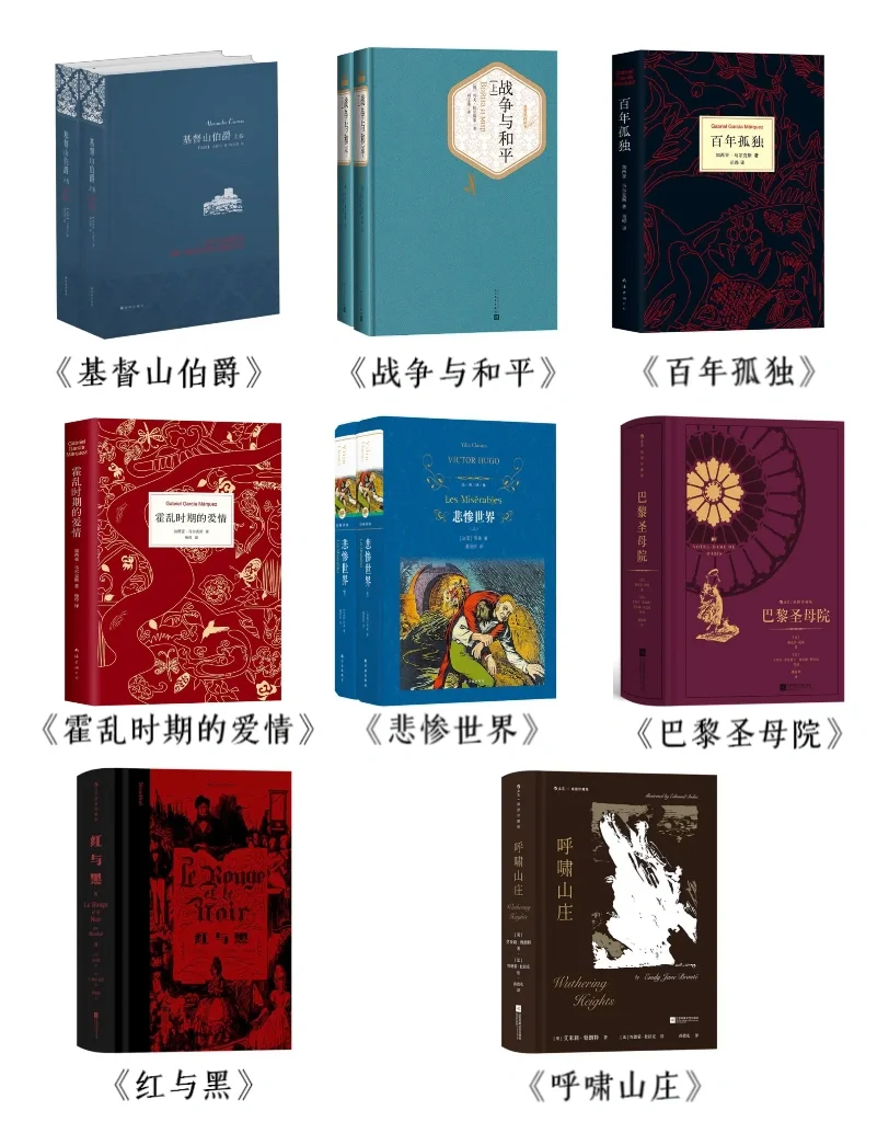 我超爱的15本书｜经典重读｜你看过几本？