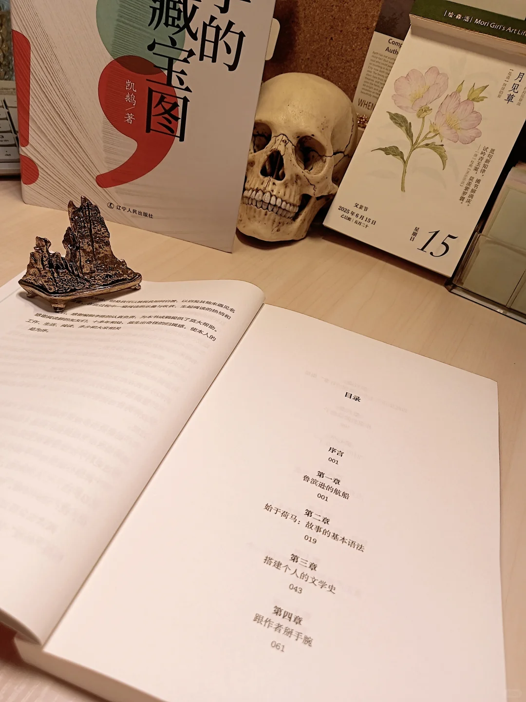 开启经典文学的大门，你需要这把文学的钥匙