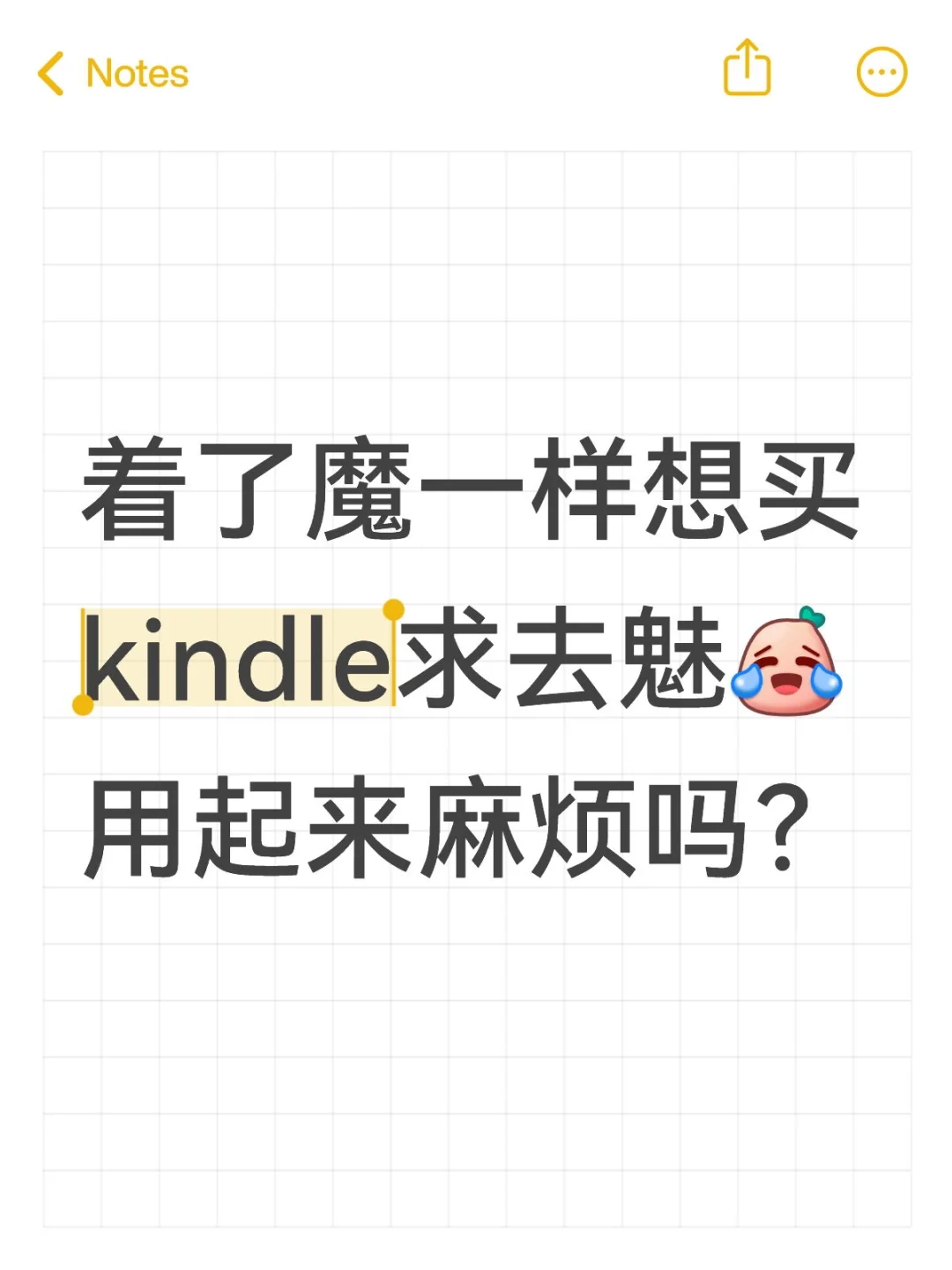 kindle值得买吗？