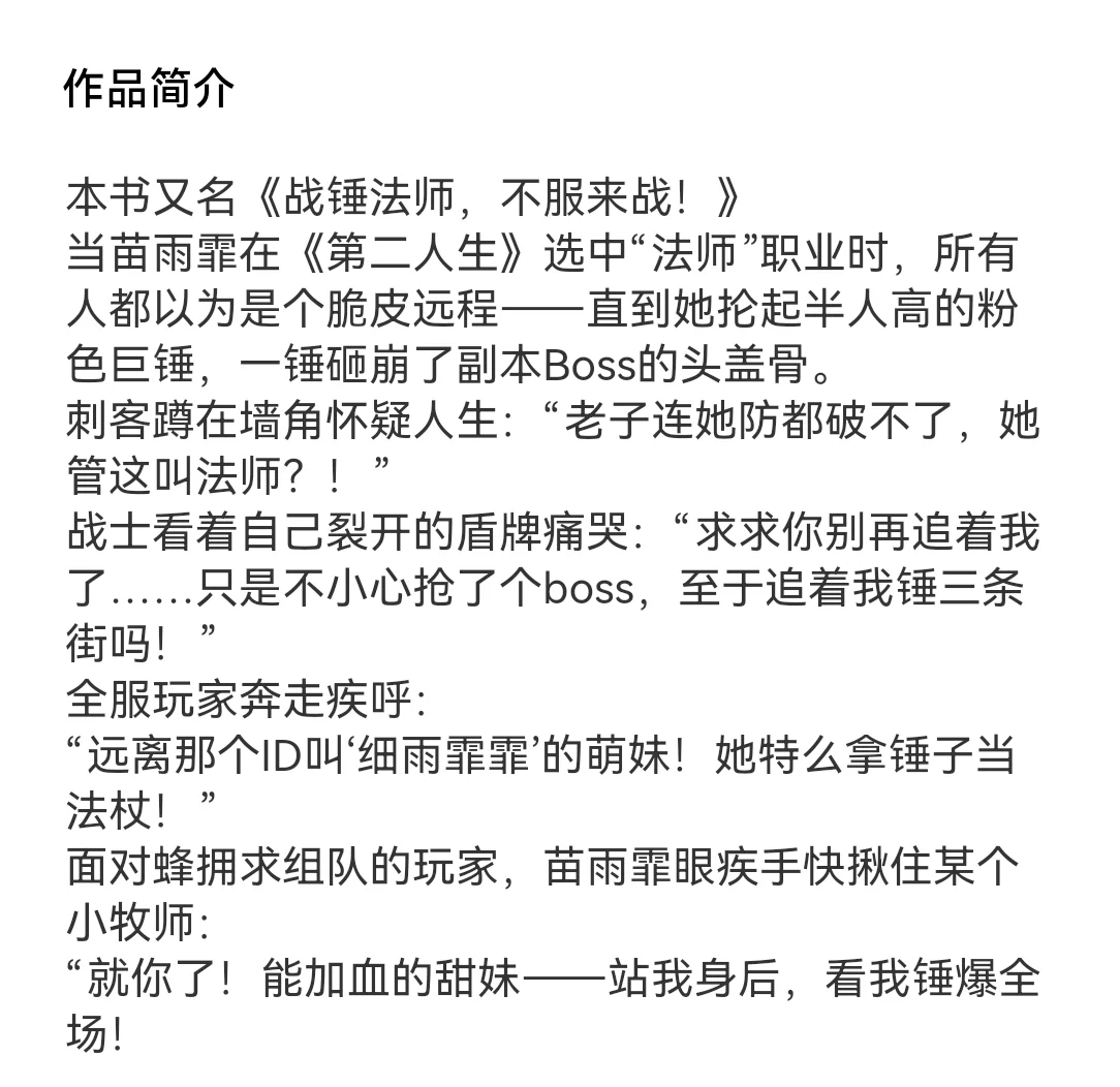 新书预热