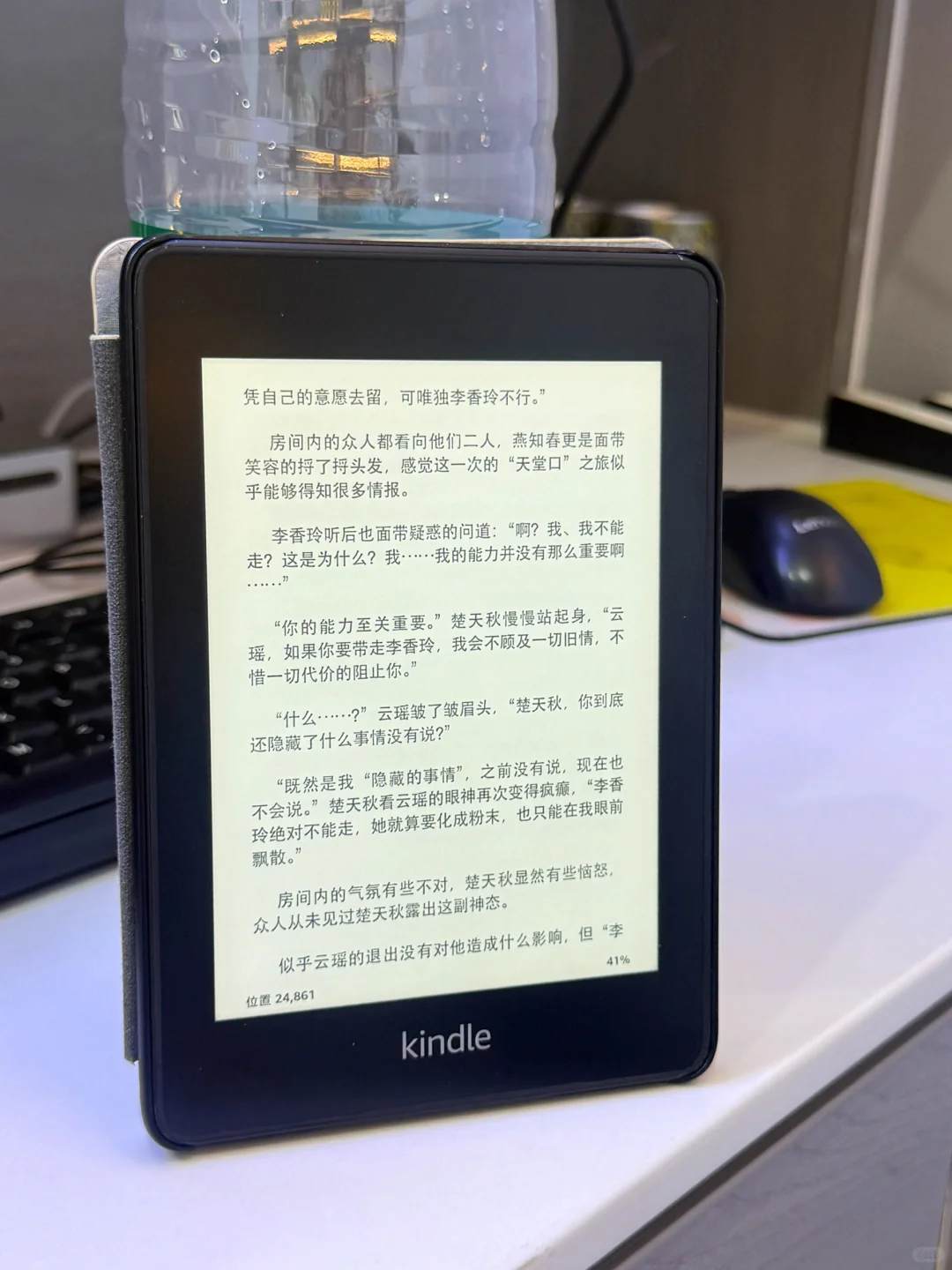 我也是拥有Kindle的人了📖✌️