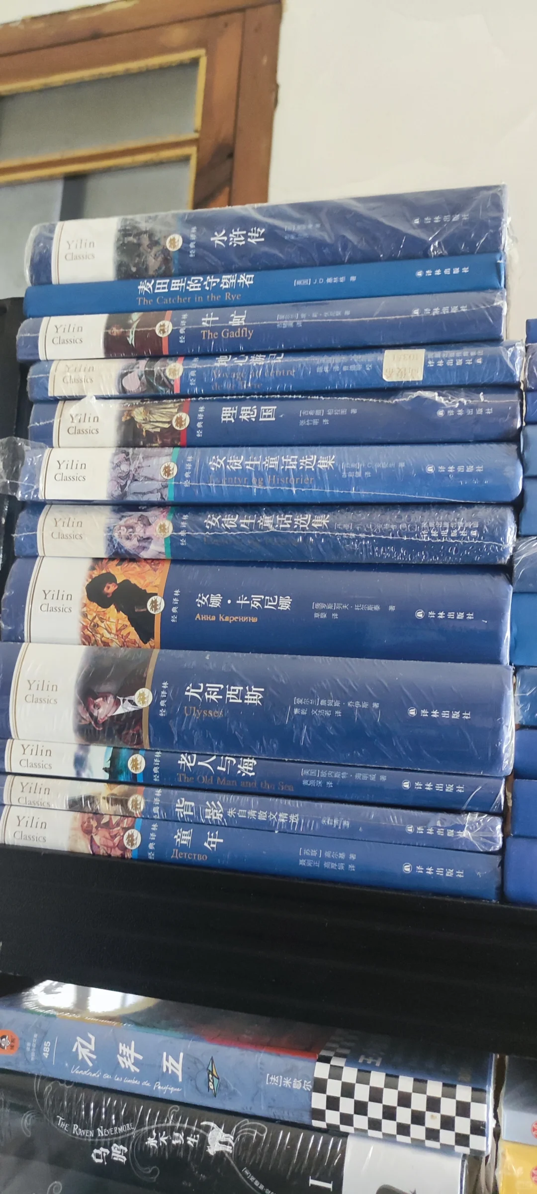 出世界经典名著书3折左右出