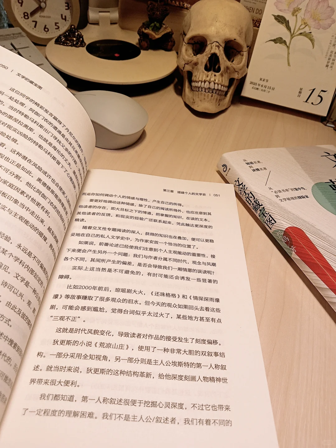 开启经典文学的大门，你需要这把文学的钥匙