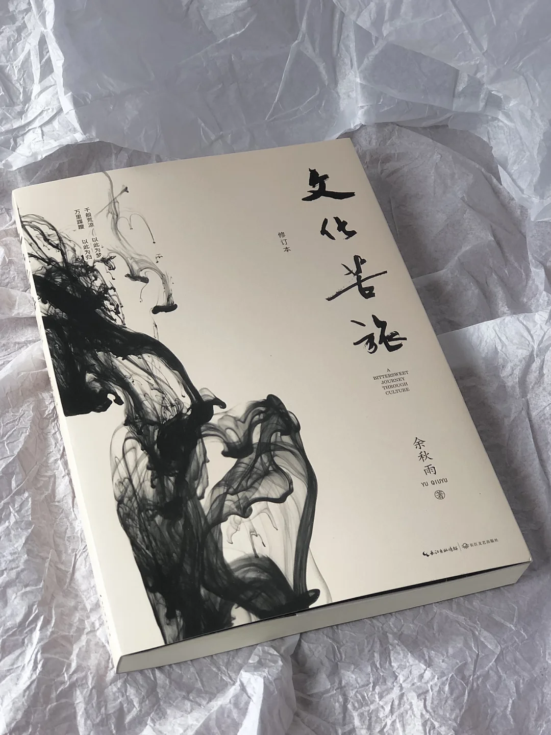 书单｜聊聊近两个月读经典文学和名著的感受