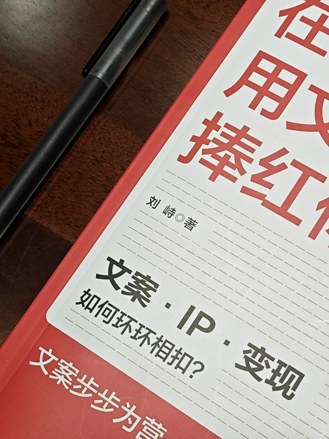 早遇到这本书，我能比现在强大100倍🔥