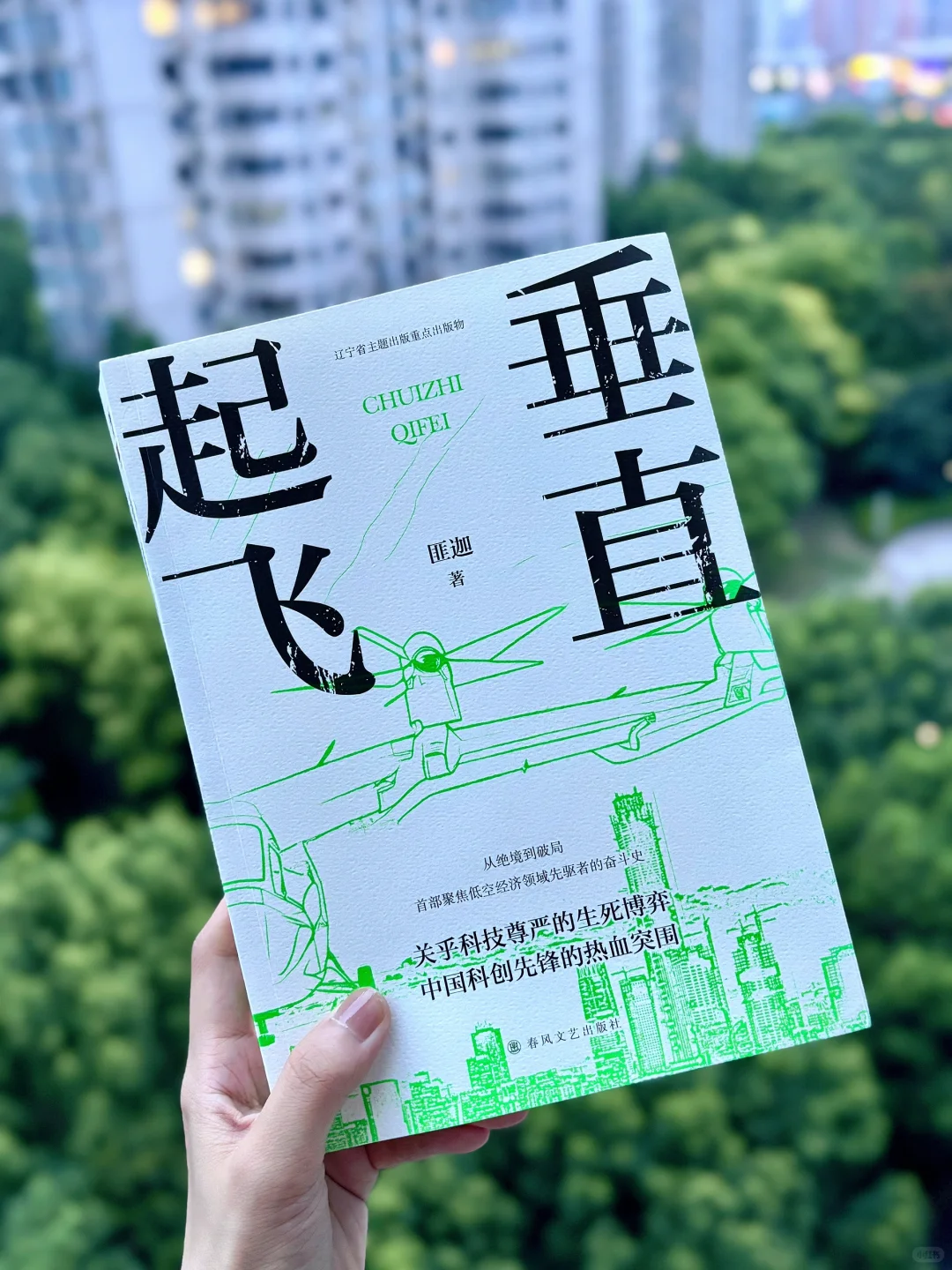 生活哪有什么奇迹，只是当时未曾认输！