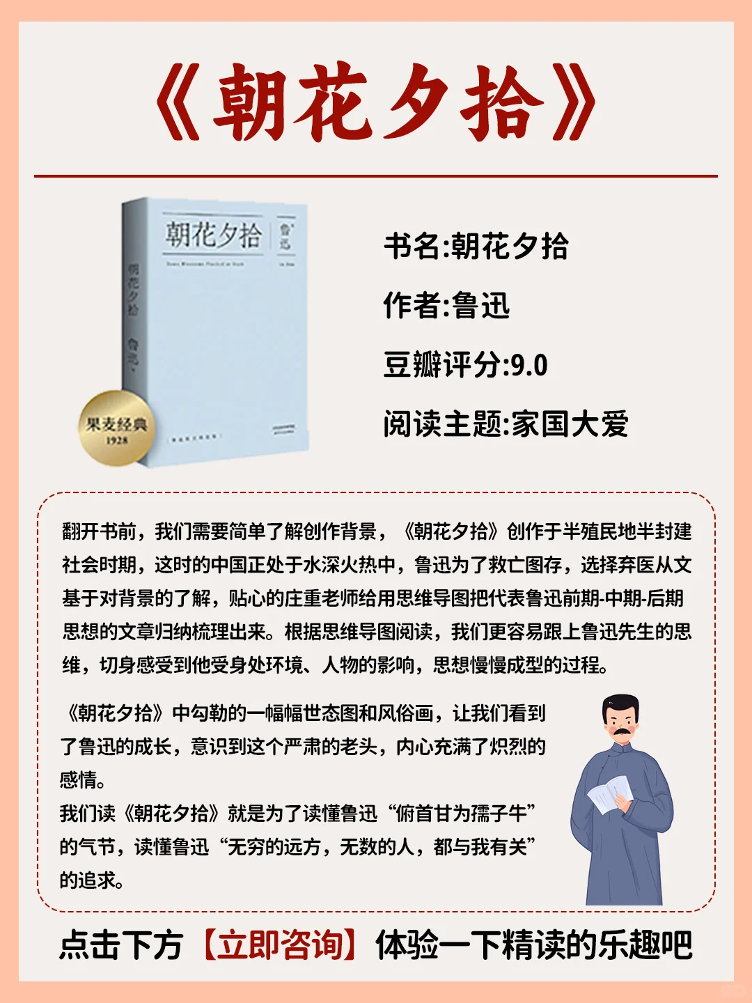 1-6年级小学必读书目！给孩子有效阅读体验
