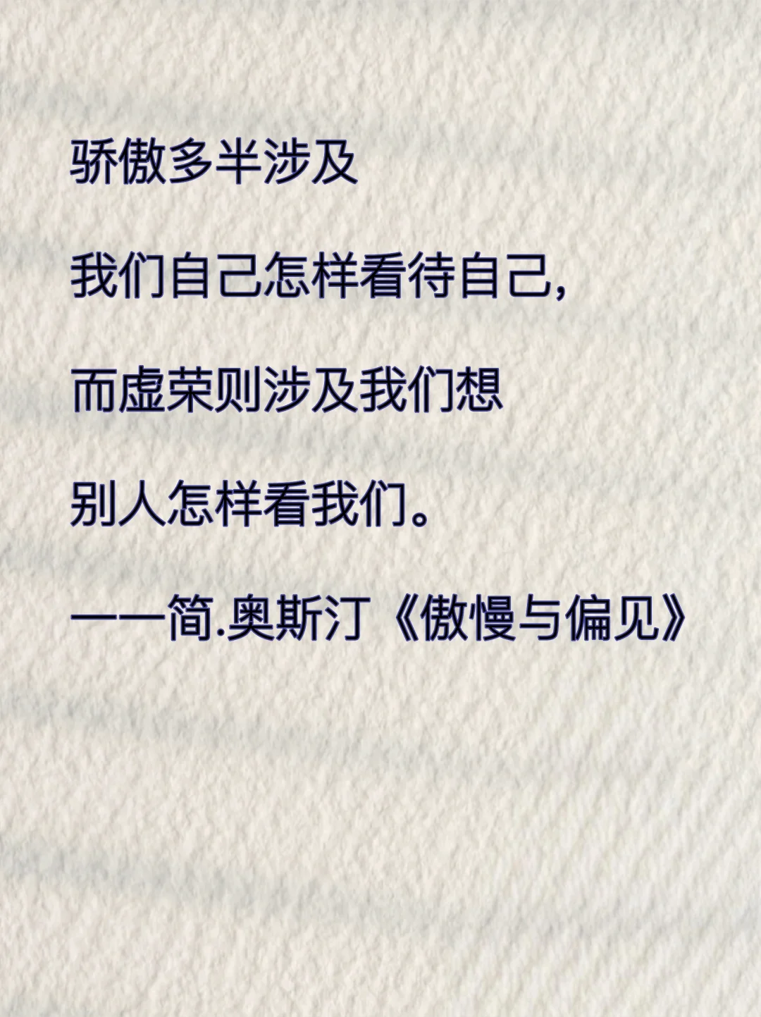 世界名著中那些再难超越的封神名句