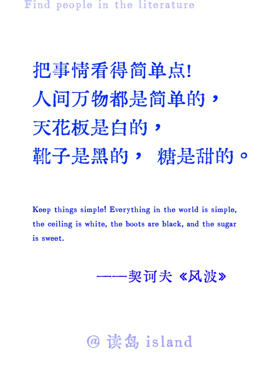 俄国文学的那些顶级文笔