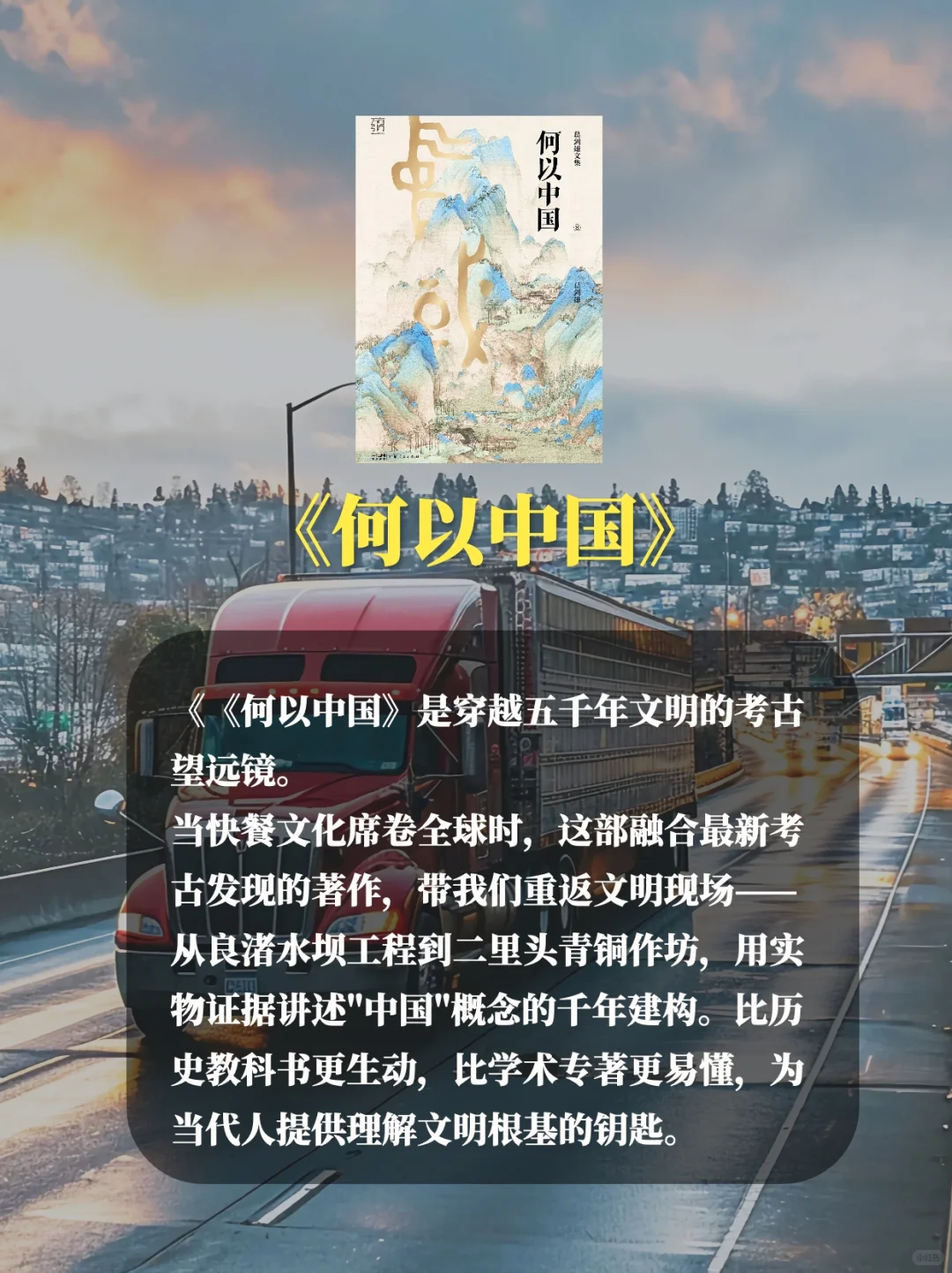 都是新书❗️偷窥大佬每天都在读的书