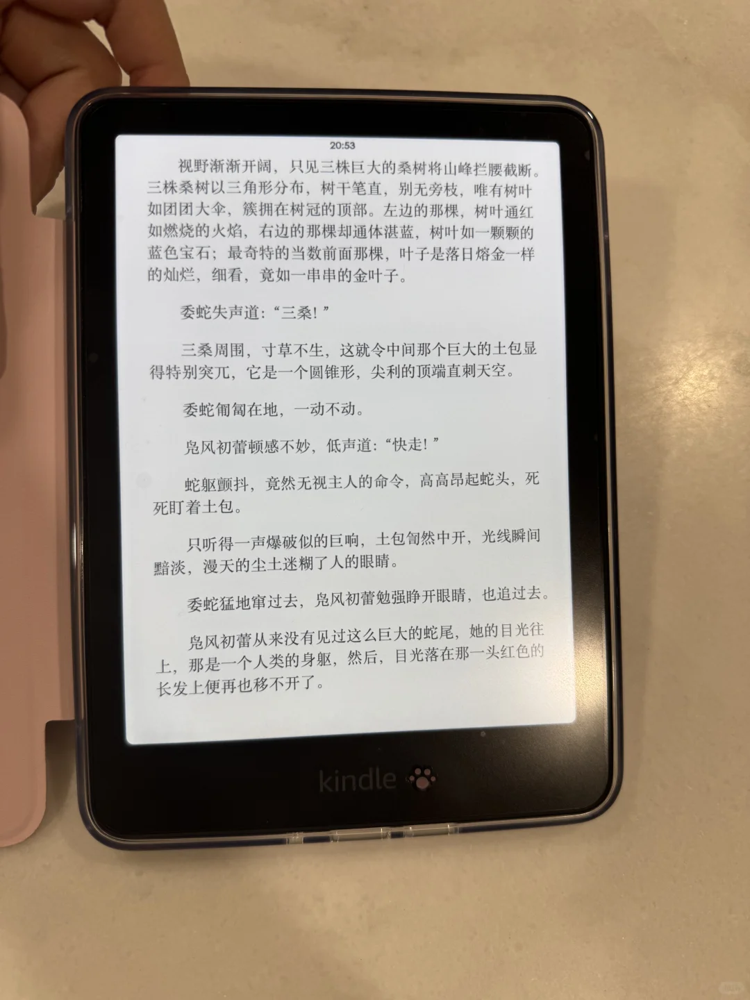 纠结5个月 拿下 Kindle KPW6