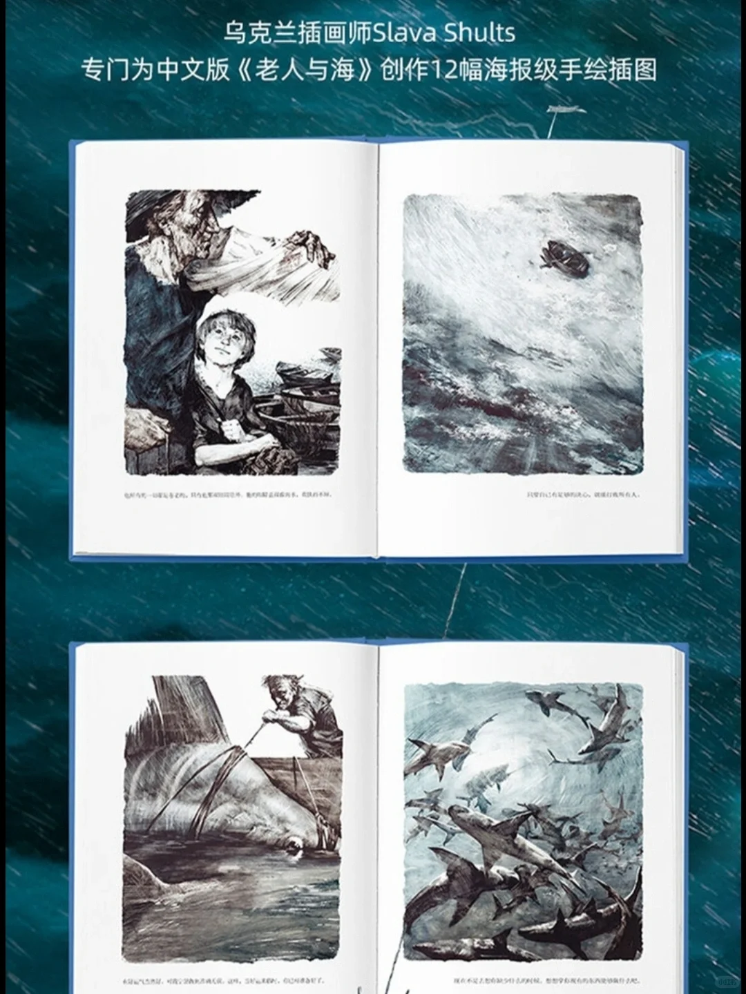一次出海，一整个人生。