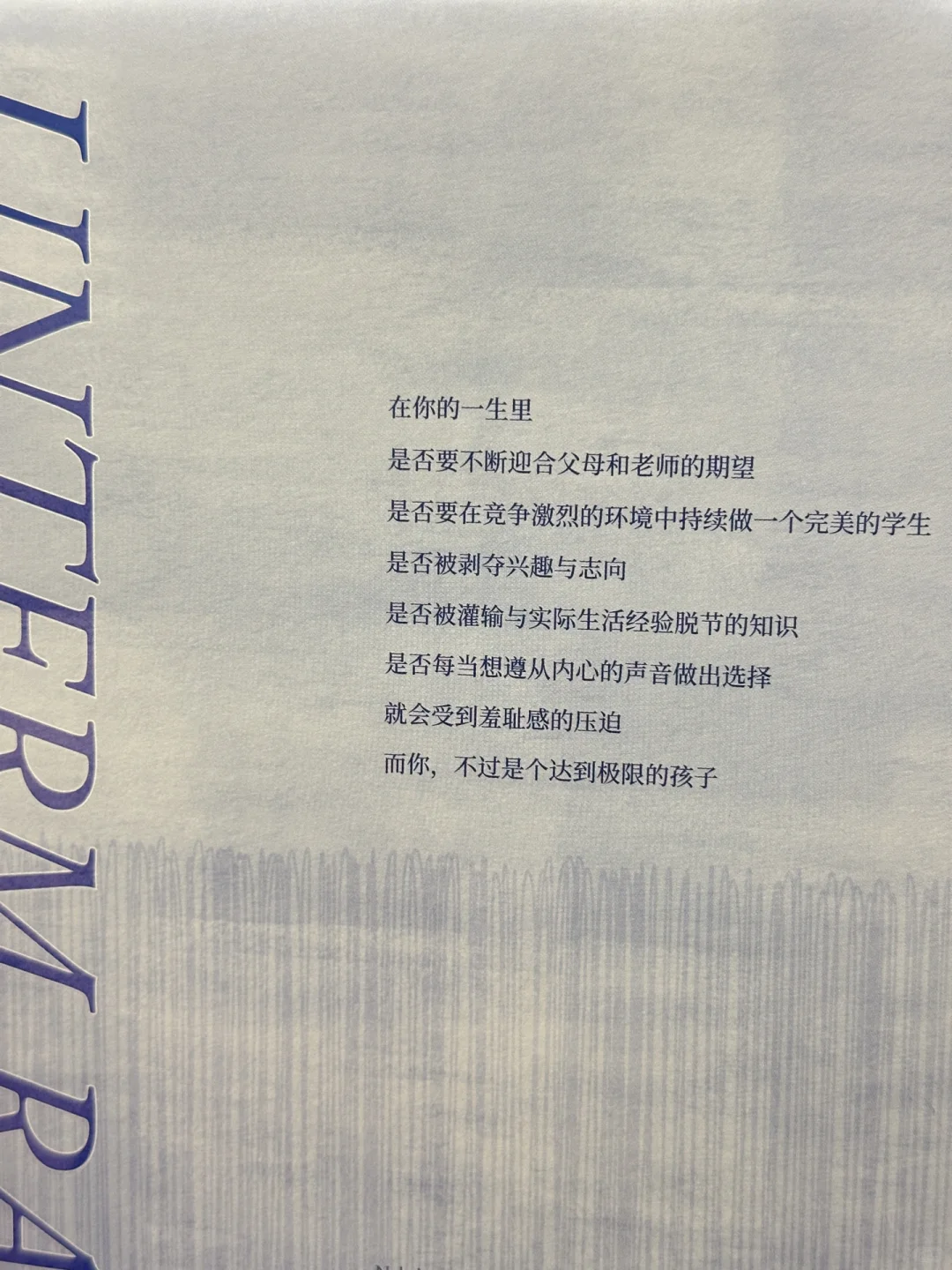 INFJ 来有没有非看不可的神书